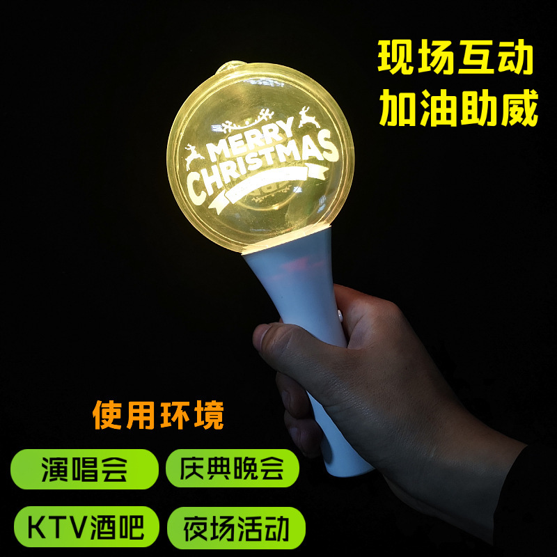 Bola luminosa acrílica para conciertos, reuniones anuales, celebraciones, eventos, accesorios, lámpara de mano luminosa, barra de luz de bola acrílica CNC
