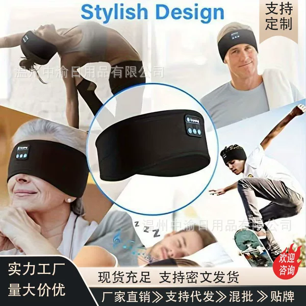 Cross-Border New Product: Bluetooth Music Sports Headband, Sweat-Absorbent, Hair-Tying, with Call Function, Rechargeable, Washable Headscarf