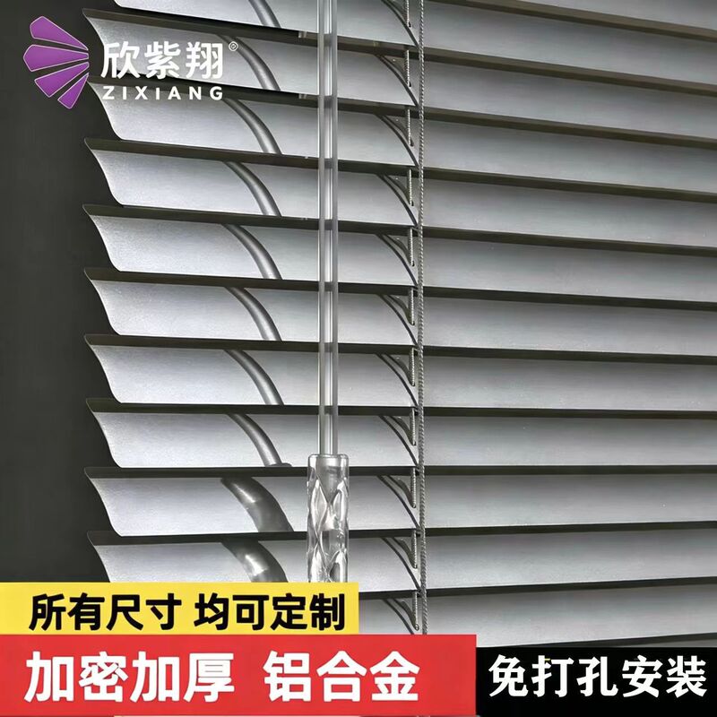Customized Roller Blinds and Shutters, No-Drill Installation for Bathroom, Bay Window, Privacy Protection, Full Window Coverage, No-Drill Shutters