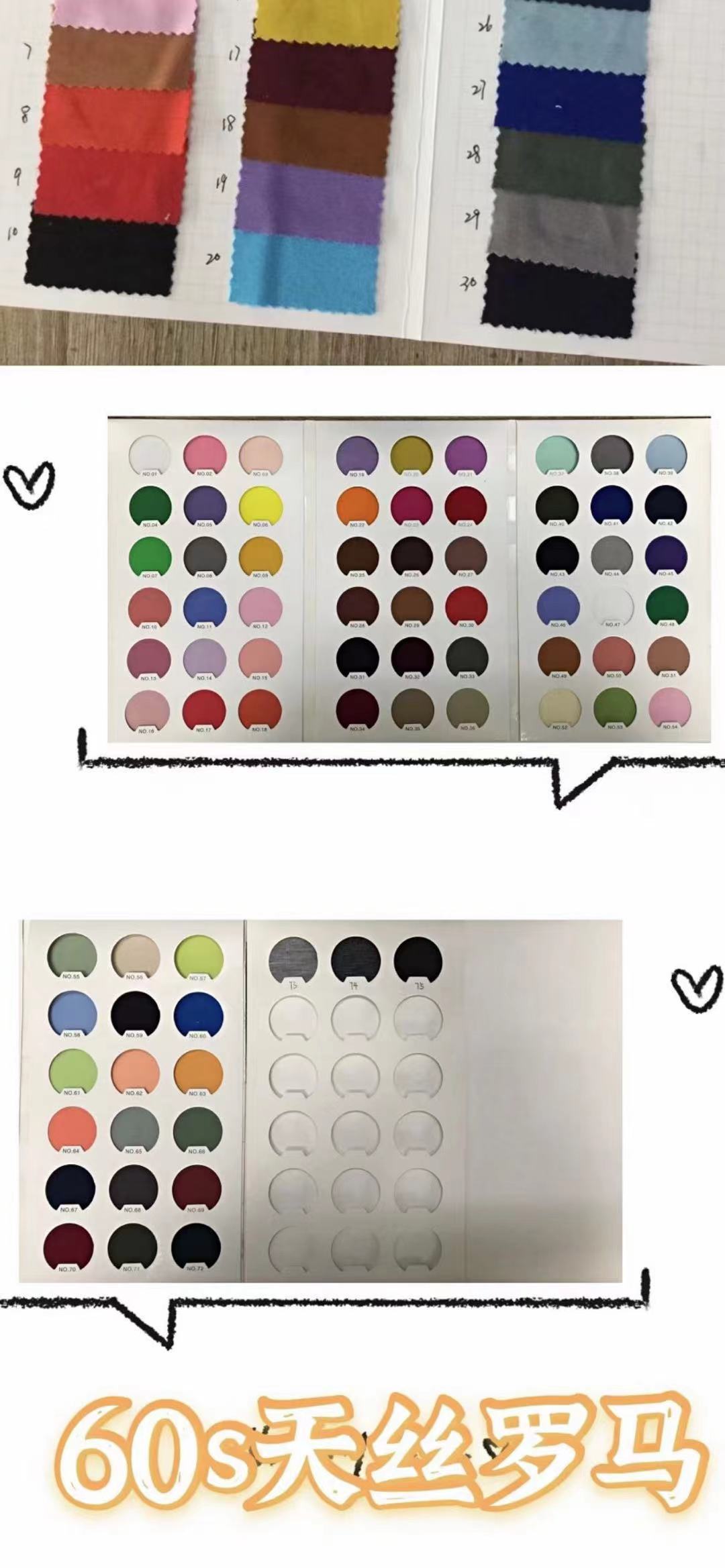 现货 45支锦棉罗马布 弹力针织面料 时装T恤里布面料