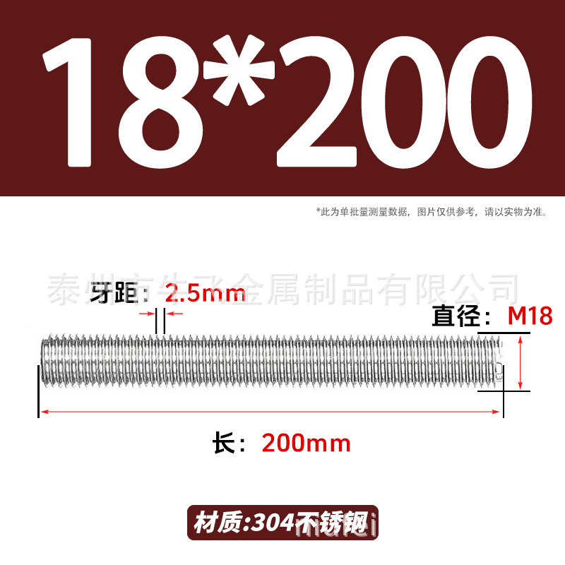 304 acero inoxidable barra de tornillo de tornillo de rosca completa barra de tornillo de perno alargado perno M12M16M18M20 image 141