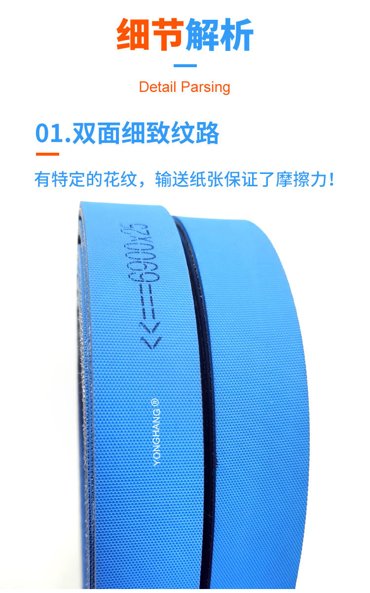 双兰片基带_04.jpg