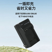 DB-L80 �m������΢�����C늳�D-LI88/BY1/BK1/50B/90B ���ٳ����