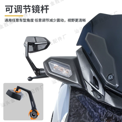 Mirror, Anti-Glare Reflector, Motorcycle rearview mirror
