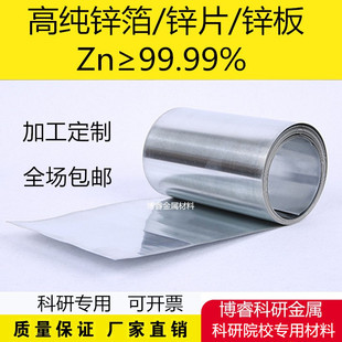 ���Ќ��߼��\���\Ƭ�\�弃�\Ƭ�\늘OZn&ge;99.99% ���_Ʊ