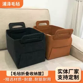 毛毡;花盆容器;收纳袋收纳包