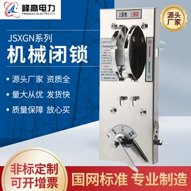 避雷器;高压熔断器;隔离开关
