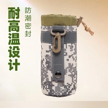 跨境户外迷彩运动保温套登山骑行水杯套保护袋男女热水壶水瓶袋