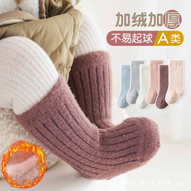 Children's socks autumn and winter thick anti-pilling winter warm coral fleece tube boys and girls autumn baby socks wholesale