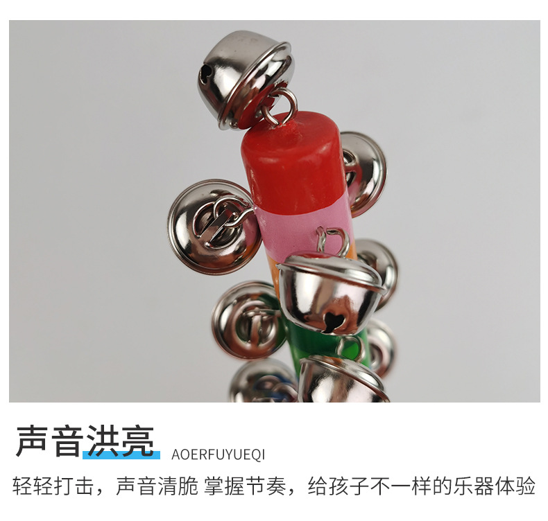 奥尔夫手摇铃鼓铃碰钟三角铁腕铃单双响筒沙蛋锤响舞板手摇棒串铃-阿里巴巴