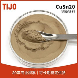 其他金属粉末;镍粉系列;铝合金粉