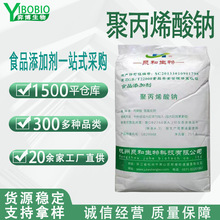 �۱�ϩ���cʳƷ�����턩���ˮ��ˮ���������yƷ�F؛�۱�ϩ���c