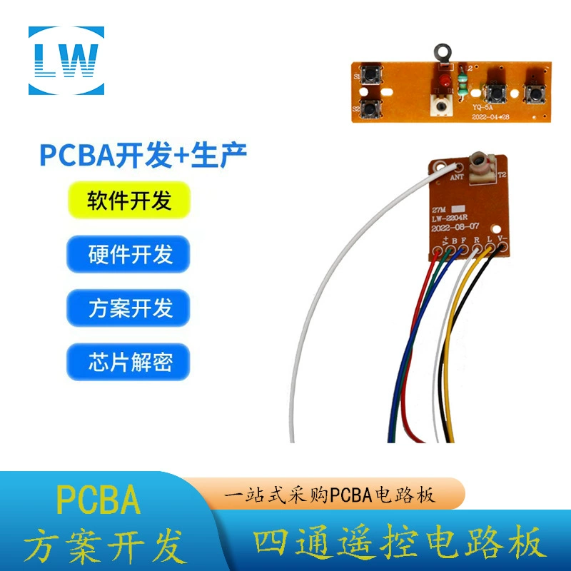 Копирование, прототипирование и серийное производство печатных плат (PCBA), плата дистанционного управления 4-канальным передатчиком и плата приемника для кузова автомобиля.
