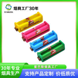 honeypuff 新款78mm 手调卷烟器 手动卷烟器 烟具 rolling paper