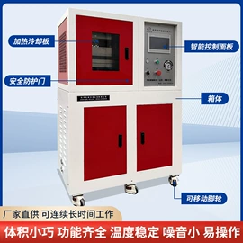 化工实验设备;混炼机;混合机