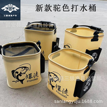 新款驼色打水桶小号活鱼桶钓鱼长提绳取水桶可放增氧泵小鱼桶