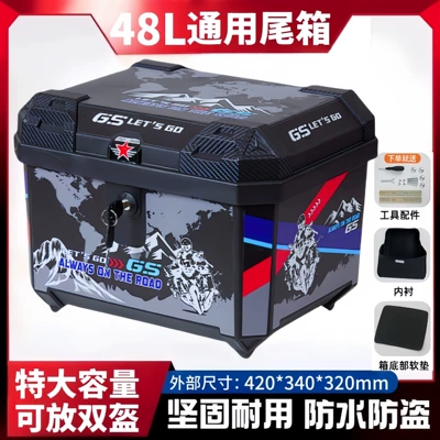 Motorcycle trunk 48L Large Capacity Takeaway Box - 48l-ordinary-lock-traveler-black-lining-tool-accessories