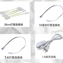 1.8mLED����T5T8�����_�P�������D���B�Ӿ�����E27�ݿڵ����^