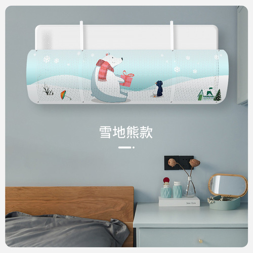 Air conditioning windshield household wind guide breathable windshield confinement anti-direct blow windshield hang-up windshield