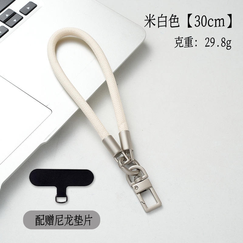 7mm钛原色手机挂绳短款户外加粗手机链防丢防摔手腕款送夹片尼龙|undefined