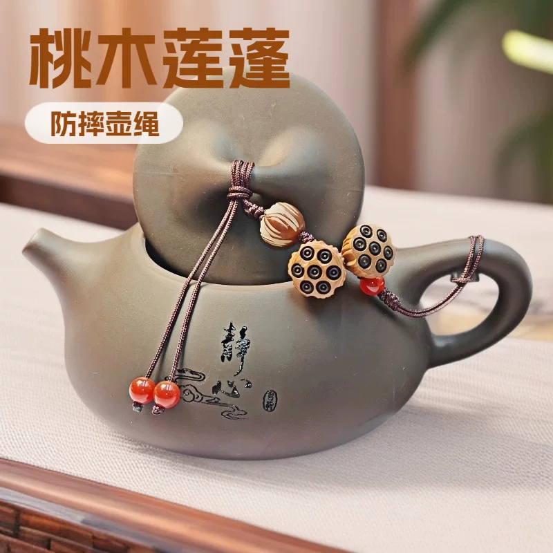 Teapot, ceramic glass cover, tea set walnut, strap, fall protection