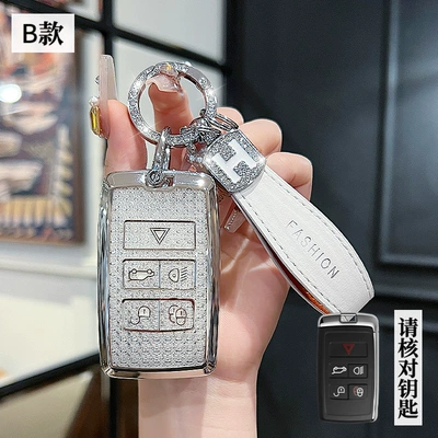 Applicable to Land Rover Key Car key bag - land-rover-b-smart-5-key-crystal-white-single-shell-h-rope-drill-buckle