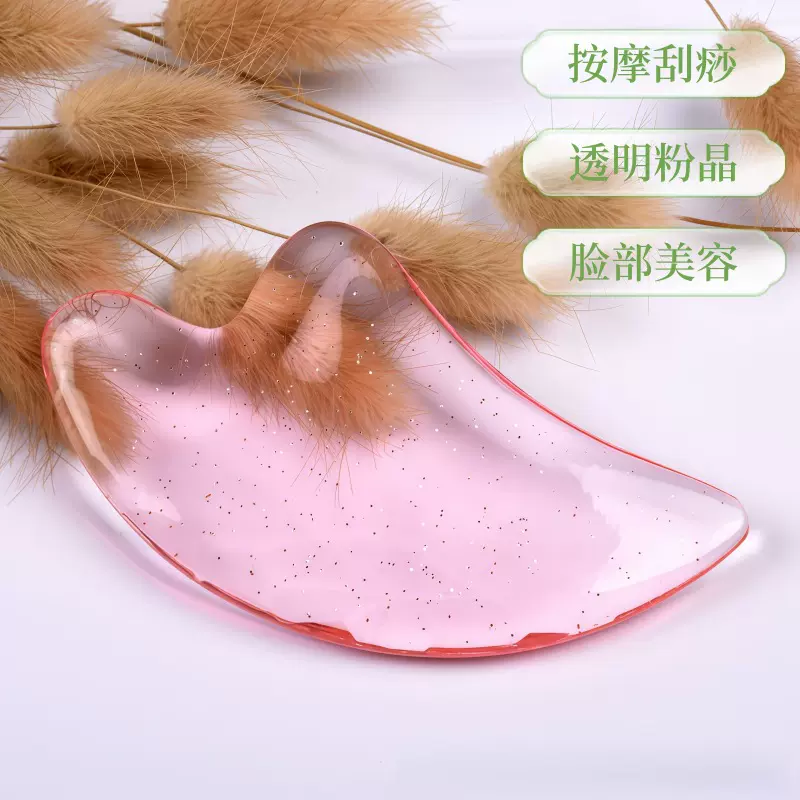 心形葱粉刮板脸部提拉按摩刮痧家用水晶按摩板透明美容树脂经络刷
