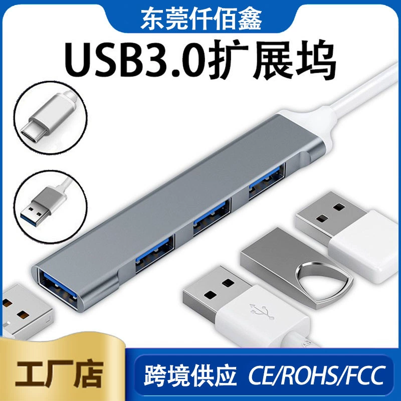 USB-станция док-станция для ноутбука конвертер компьютера USB-диск OTG адаптер Type-C док-центр высокоскоростная передача