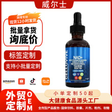 TK���� NAD+�΄�NAD+Drops��޼�J��ţ����S����C�΄�Դ�^�F؛