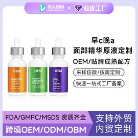 液态精华;贴片面膜;面霜