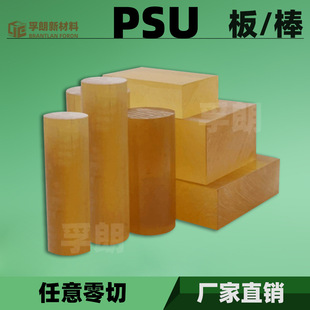PSU��İ��Ĺܱ�ɫ��늷��o�psu���б�Ƭ���w���ϼӹ��۴^�M��