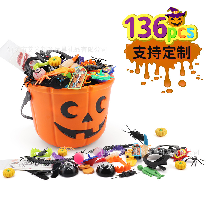 大南瓜桶136PCS-1.jpg