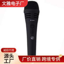 ����ICON D2��Ȧ�����L�� ���IKTV�W�j�����XK��V������ԒͲ