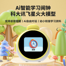 ������ai�Z�������[�RӋ�r�W������������2025�¿ͯ�r�g����