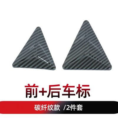 Other Automotive Exterior Supplies car logo modification sticker L07 front - front-rear-car-logo-carbon-fiber-pattern-2-piece-set
