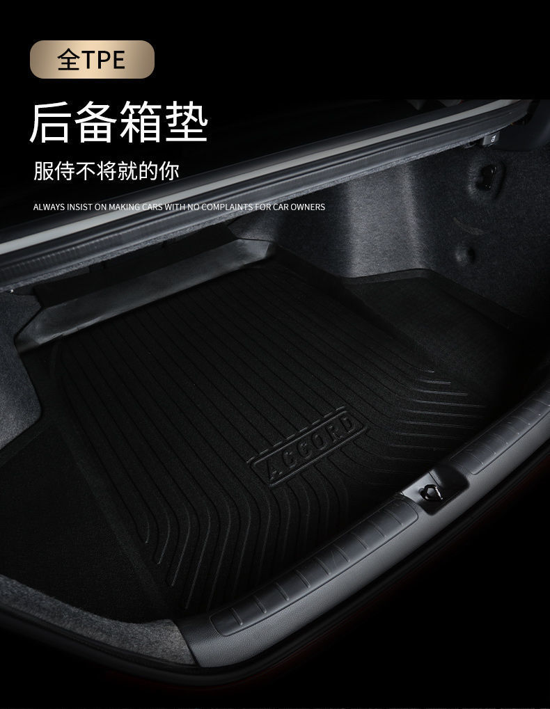 Suitable for Toyota Corolla Lei Ling Zhixuan Camry Ruirong RAV4 Front Weilanda Surrounded TPE Car Foot Pad