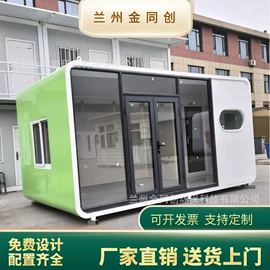 亭子;环保厕所;商铺、营业房