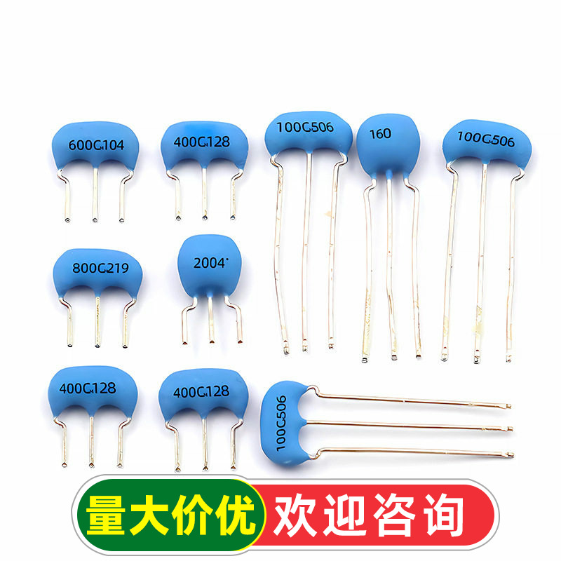 CSTLS8M00G53-B0 4M 6M 8M 10M 16M 20MHZ 直插陶瓷晶振3脚DIP-3