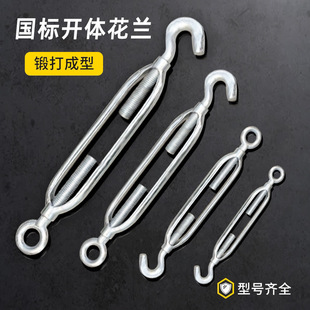 Galvanized Turnbuckle Rope Tensioner Screw Steel Wire Rope Tightener Universal Tightening Device Open Body Turnbuckle Cast Iron Turnbuckle