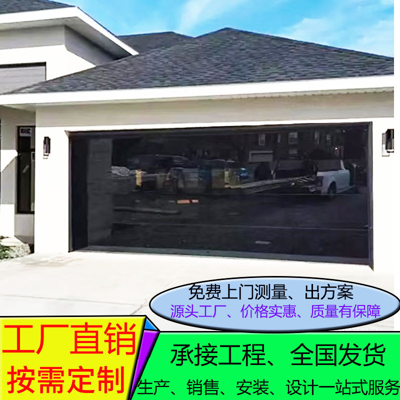 Tempered Glass Flip-Up Garage Door, 4S Shop Electric Perspective Door Manufacturer, Villa Garage Transparent Electric Sliding Door Tempered Glass Flip-Up Garage Door, 4S Shop Electric Perspective Door Manufacturer, Villa Garage Transparent Electric Sliding Door