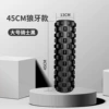 45*14CM [Black Wolf Tooth Model]