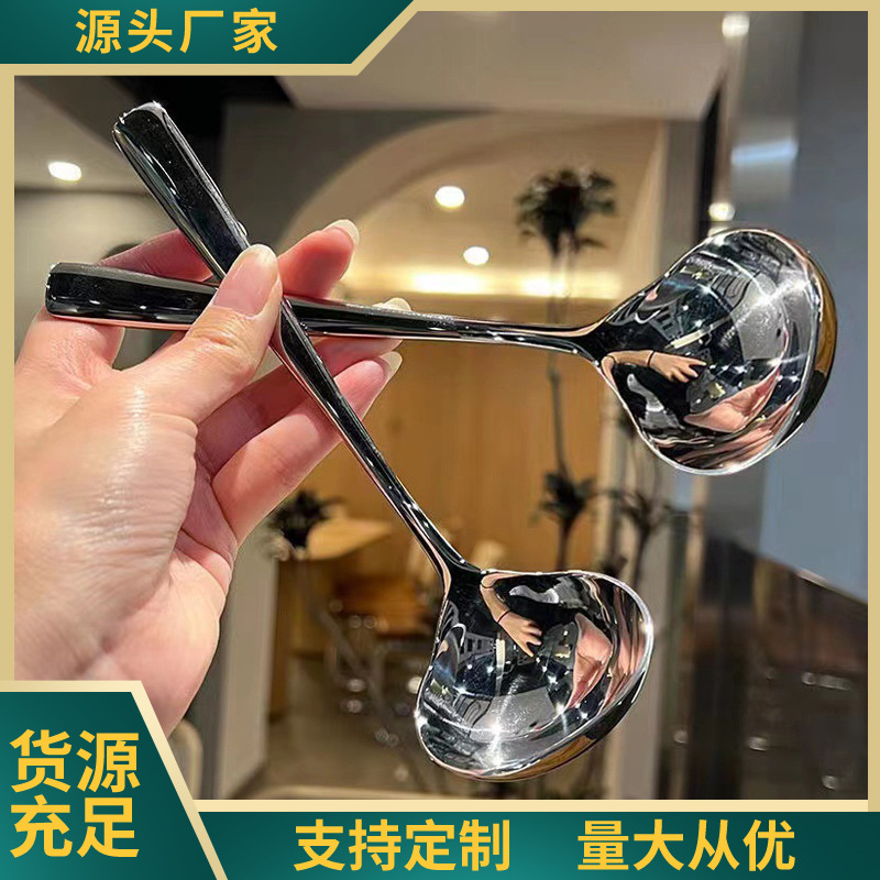 高颜值大头勺加厚火锅勺不锈钢烹饪火锅勺家用长柄汤壳网红公用勺