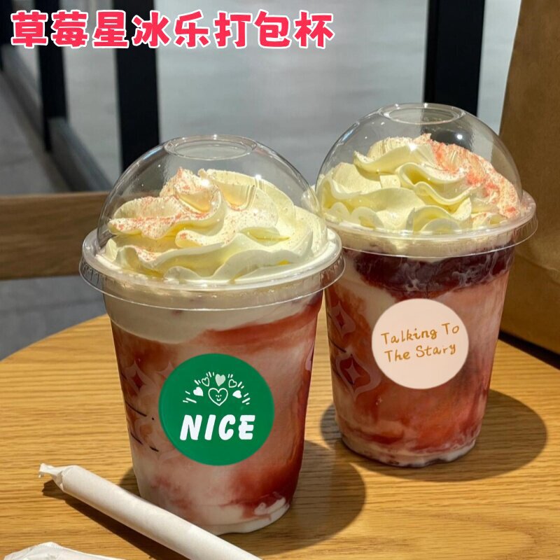 Summer Frappé Takeaway Cup 360ml 500ml Fresh Juice Milkshake Drink Cup Disposable Ball Lid Delivery Cup