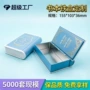 收纳跨境定制包装铁盒