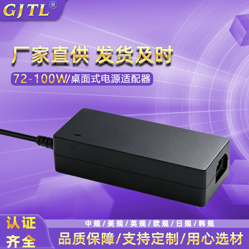 In-Stock 28V3A Switching Power Supply, 28V Power Adapter for Display Screens, 84W Dc Regulated Power Supply with Multi-Country Certification In-Stock 28V3A Switching Power Supply, 28V Power Adapter for Display Screens, 84W Dc Regulated Power Supply with Multi-Country Certification