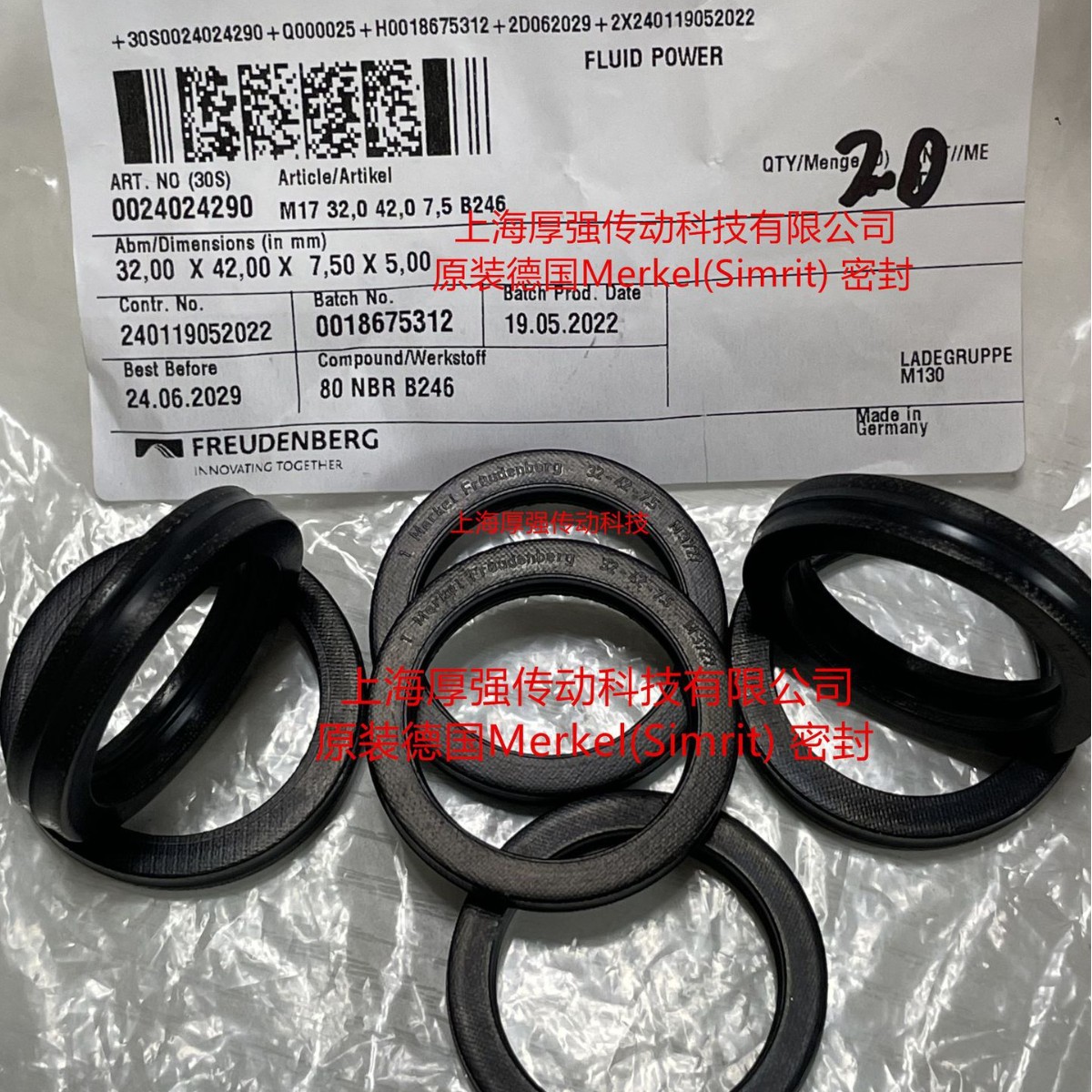 德国SIMRIT采煤机摇臂M17水封Merkel Freudenberg 32-42-7.5M3727