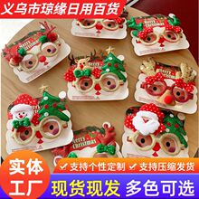 圣诞麋鹿眼镜框女搞怪派对装饰镜学生礼物批发
