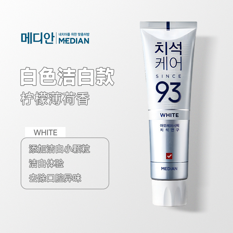 一般貿易韓国93歯磨き粉愛茉莉新美迪安ミント歯石看護マディアン卸売り代発|undefined