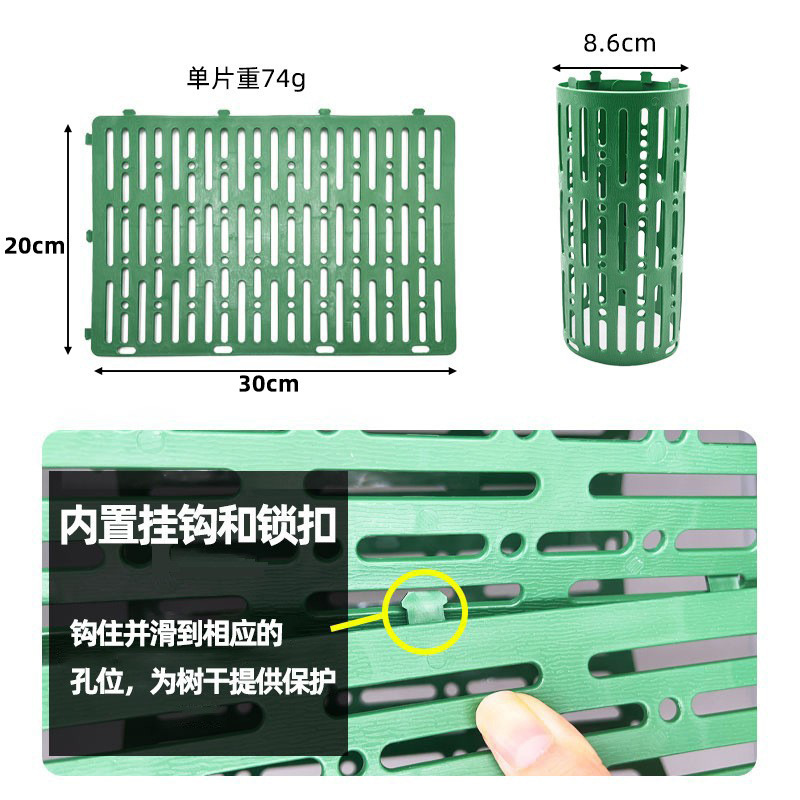 cubierta de protección de árboles transfronterizos cubierta de protección de árboles combinada ajustable cubierta de protección de árboles de jardín cubierta de protección de plántulas cerca de protección de corteza
