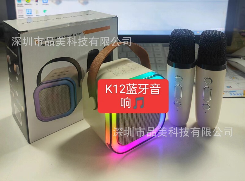 K12 ハンドヘルドマイクカラオケアーティファクトホーム ktv オーディオセット Bluetooth マイクサウンドカードオールインワン歌唱セット|undefined